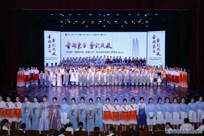行径现场。把持方供图