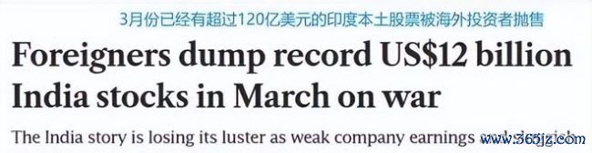 大V：印度电力被48度高温击穿 制造业好意思梦破灭