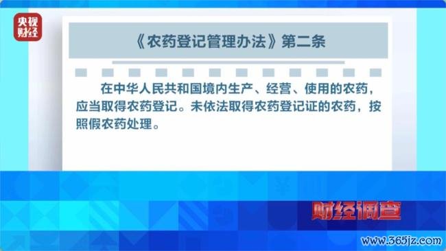 部分驱蚊家具绕开农药品类监管 标化妆品实含农药因素