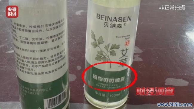 部分驱蚊家具绕开农药品类监管 标化妆品实含农药因素
