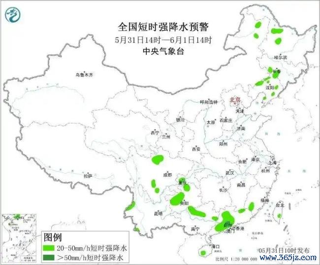 中央表象台发布强对流、台风预警 多地需防护强风暴雨