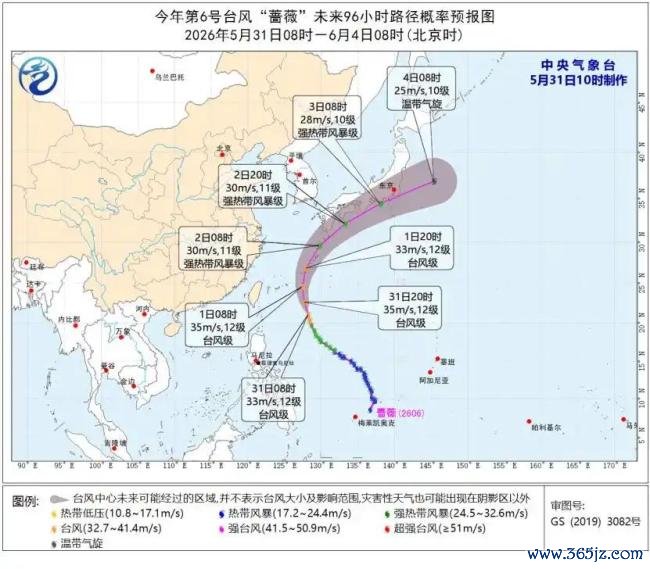 中央表象台发布强对流、台风预警 多地需防护强风暴雨