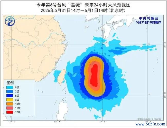 中央表象台发布强对流、台风预警 多地需防护强风暴雨
