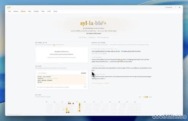 清华和极佳聚积开源智能体框架Syll 打造更智能安全的个东谈主助手
