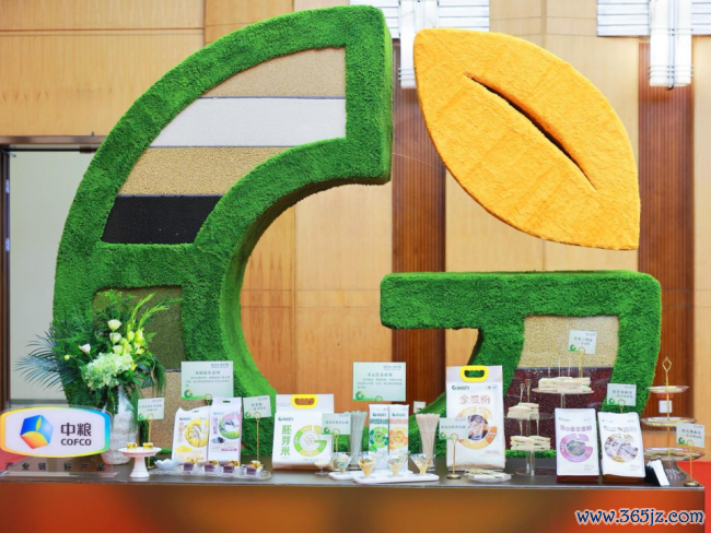 聚焦健康主食升级，中粮“新谷力”系列全新上市