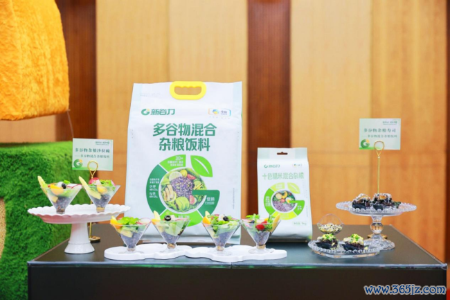 聚焦健康主食升级，中粮“新谷力”系列全新上市
