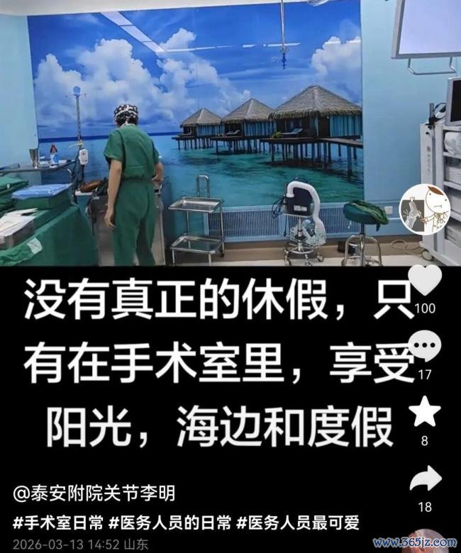 “几天前刚给我姆妈作念完手术”，医师李明霎时离世，年仅48岁 医者仁心令东谈主操心