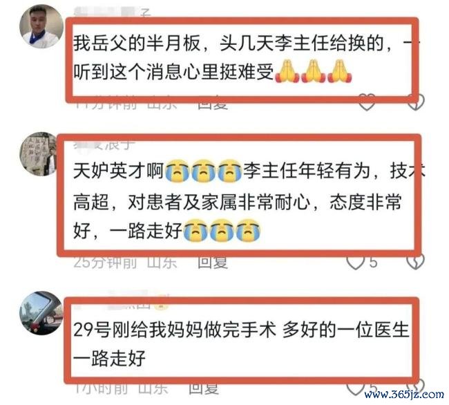 “几天前刚给我姆妈作念完手术”，医师李明霎时离世，年仅48岁 医者仁心令东谈主操心