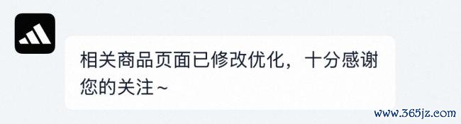 阿迪达斯发进城服务T恤 商品先容激励争议