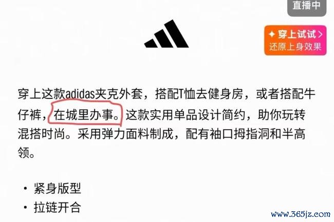 阿迪达斯发进城服务T恤