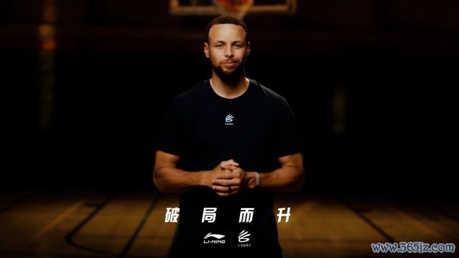 李宁品牌与库里及库里品牌达成永久配合，或拓展高尔夫、畅通生存等多元范畴