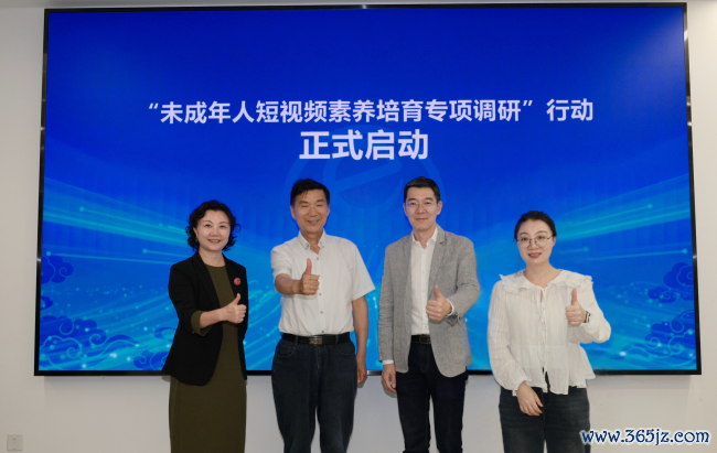 互助三方联接驱动技俩