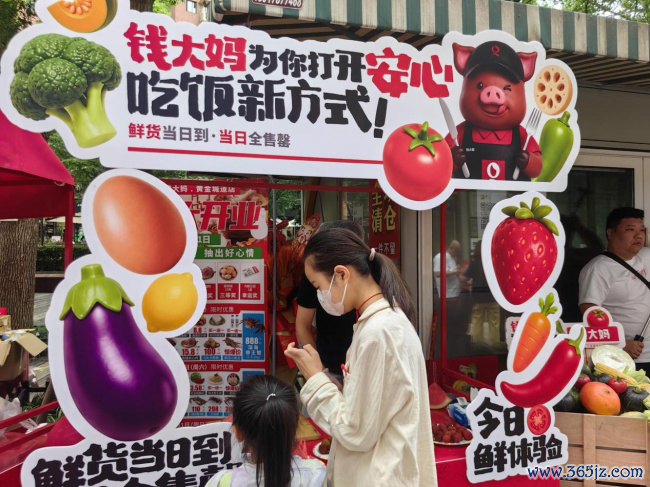 点亮上海品性生计新坐标，钱大妈黄金城谈店慎重开业