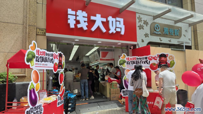 点亮上海品性生计新坐标，钱大妈黄金城谈店慎重开业