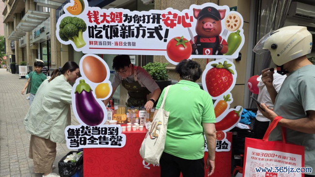 点亮上海品性生计新坐标，钱大妈黄金城谈店慎重开业