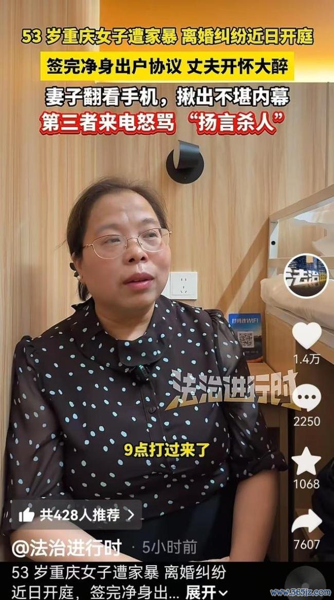 丈夫潜藏1400万女子付不起7000医药费 离异案将开庭
