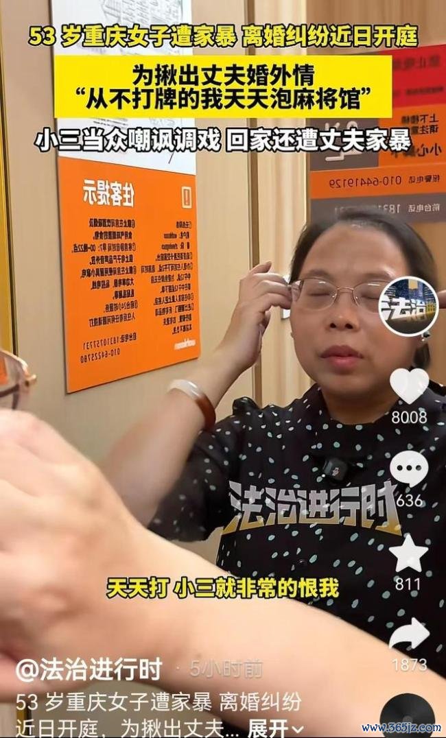 丈夫潜藏1400万女子付不起7000医药费 离异案将开庭